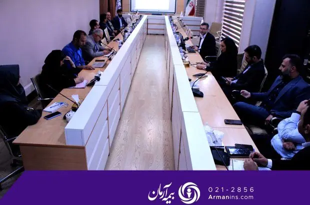 آموزش تخصصی مدیران بیمه آرمان در حوزه مبارزه با پولشویی و تأمین مالی تروریسم
