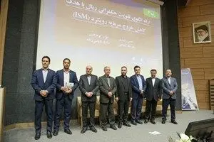 درخشش علمی کارکنان بانک سپه در همایش سالانه سیاست‌های پولی و ارزی بانک مرکزی
