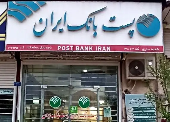 اعطای تسهیلات قرض الحسنه به مشتریان باجه‌های بانکی روستایی
