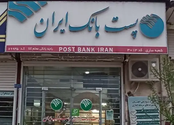 اعطای تسهیلات قرض الحسنه به مشتریان باجه‌های بانکی روستایی
