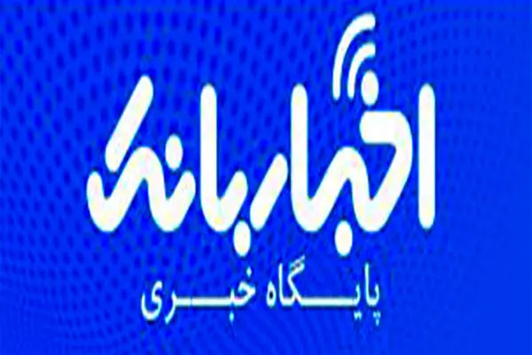 ملل فراتر از تعهدات تکلیفی؛ تحقق بیش از ۱۰۰ درصدی سهمیه‌های حمایتی در سال ۱۴۰۴

