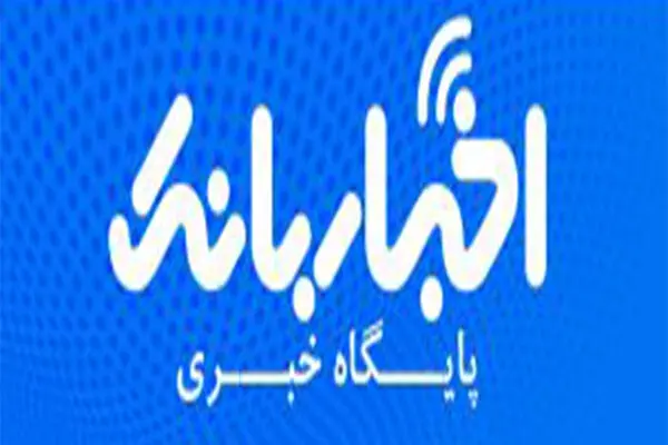 ملل فراتر از تعهدات تکلیفی؛ تحقق بیش از ۱۰۰ درصدی سهمیه‌های حمایتی در سال ۱۴۰۴

