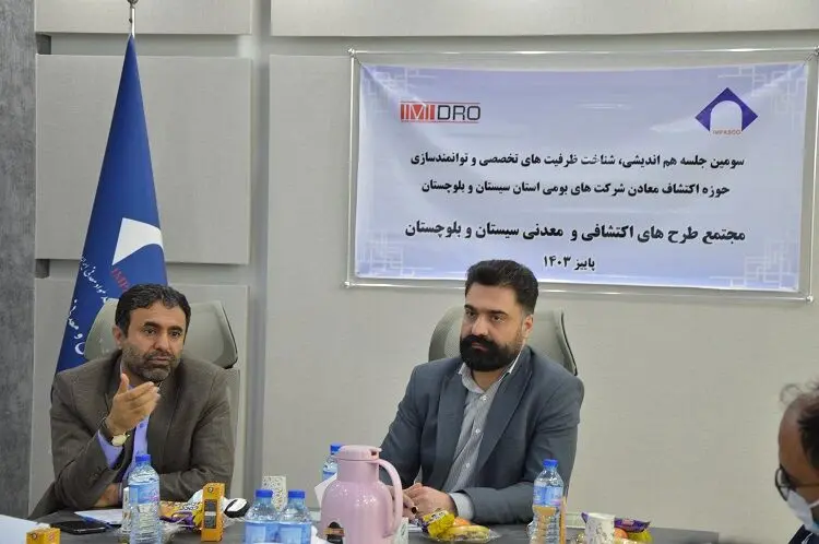 ایمپاسکو امور اکتشافی برخی محدوده‌ها را به شرکت‌های بومی استان تفویض می‌کند
