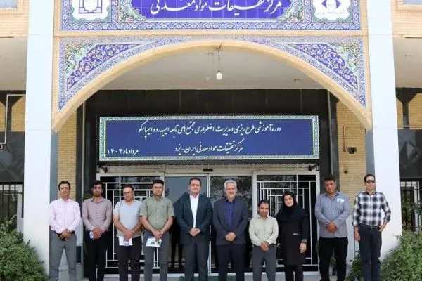 ارتقای توانمندی کارکنان ایمپاسکو با آموزش مدیریت بحران
