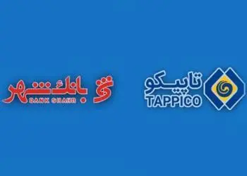 افزایش تعاملات میان بانک شهر و تاپیکو در آینده نزدیک