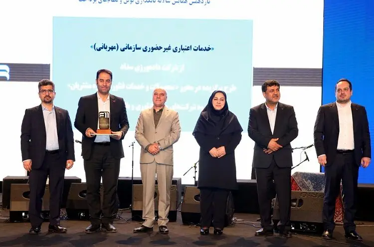 “بانکداری ویدیویی” و”هاب اعتباری” بانک ملت برترین محصولات بانکی معرفی شدند
