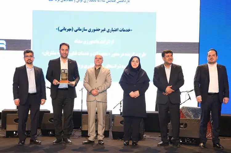 “بانکداری ویدیویی” و”هاب اعتباری” بانک ملت برترین محصولات بانکی معرفی شدند
