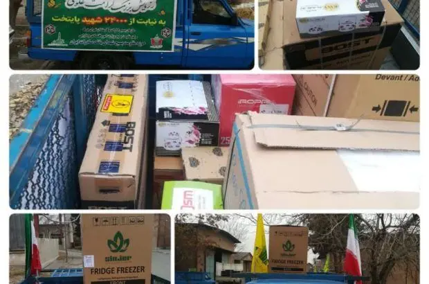 مشارکت بسیج بانک صادرات ایران در رزمایش «کرامت علوی»

