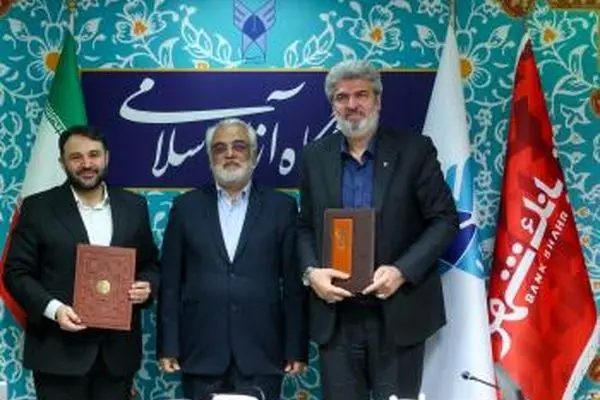 دکتر احمدی: بانک شهر آماده حمایت از ایده ها و طرح های دانشجویان و اساتید دانشگاه آزاد است
