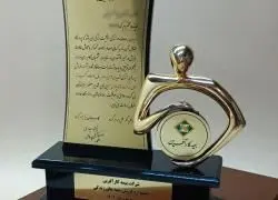 تقدیر از نمایندگان برتر ” بیمه کارآفرین”
