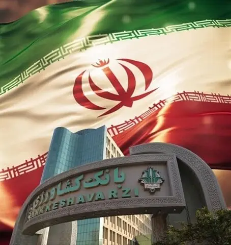 سهم ۶۷ درصدی منابع ارزان قیمت در سپرده های مردمی بانک کشاورزی تا پایان آذر ۱۴۰۴
