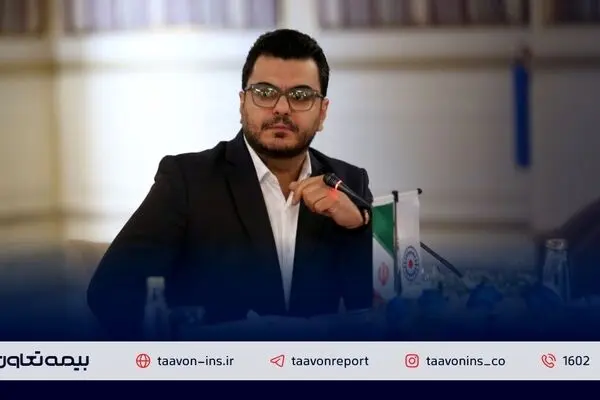 احمدرضا تهرانی معاون طرح و توسعه بیمه تعاون شد
