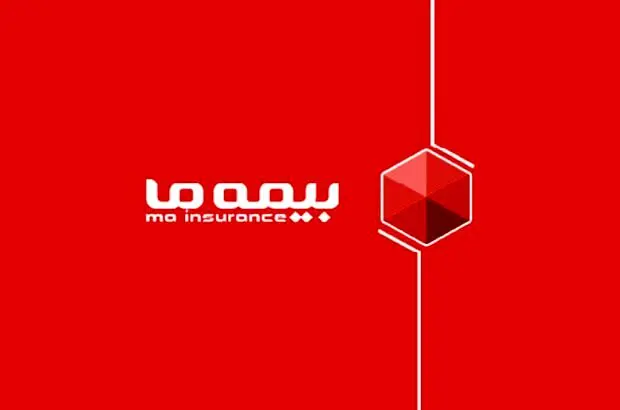 پرداخت سود سهام عملکرد سال مالی ۱۴۰۱ بیمه “ما”
