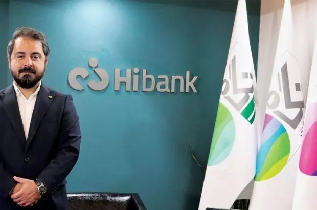 معرفی محصولات جدید در بستر Hibank در نمایشگاه نظام‌های پرداخت
