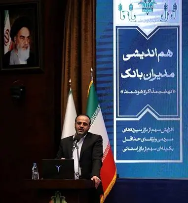 ثبت رکورد جدید پرداخت غرامت بدون اتکا به منابع بانک کشاورزی

