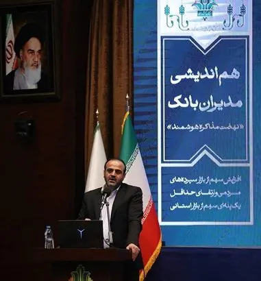 ثبت رکورد جدید پرداخت غرامت بدون اتکا به منابع بانک کشاورزی
