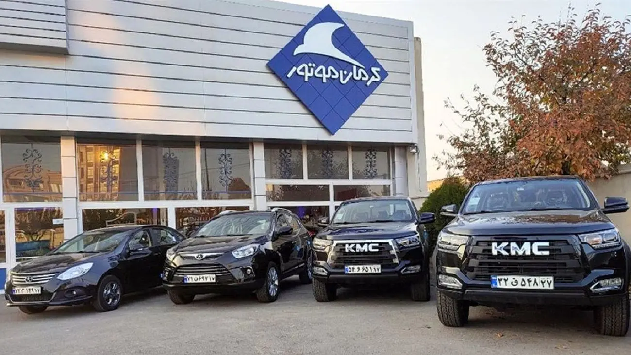 فروش نقد و اقساط این سه خودروی کرمان موتور در تیر ماه ۱۴۰۳