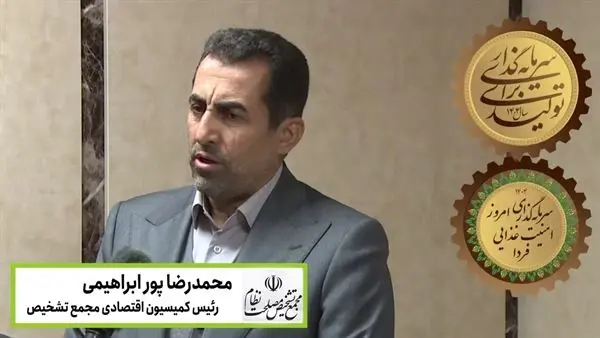 ابزارهای نوین تأمین مالی بانک کشاورزی به کنترل تورم کمک می‌کند
