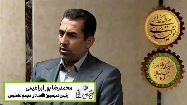 ابزارهای نوین تأمین مالی بانک کشاورزی به کنترل تورم کمک می‌کند
