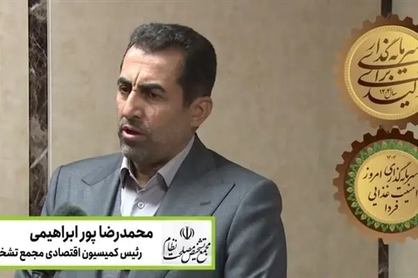 ابزارهای نوین تأمین مالی بانک کشاورزی به کنترل تورم کمک می‌کند
