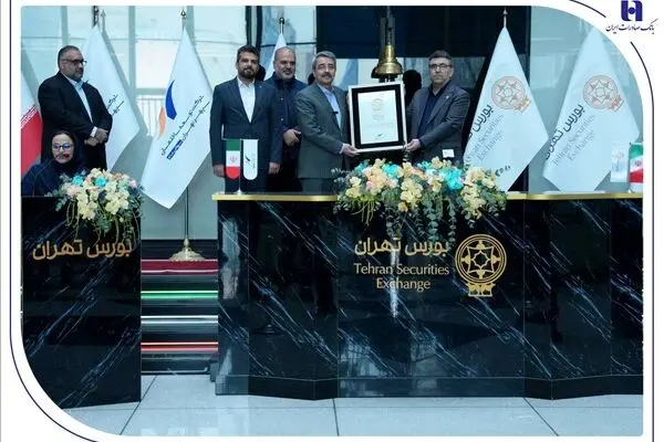 عرضه اولیه «ثپهران» توسط بانک صادرات ایران؛ تخصیص ۸۶۶ سهم به بیش از ۱.۲ میلیون کد معاملاتی

