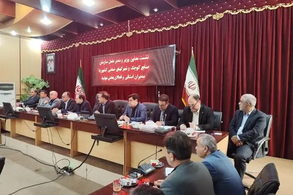 اعلام آمادگی بانک صنعت و معدن برای تأمین مالی واحدهای تولیدی در استان گلستان
