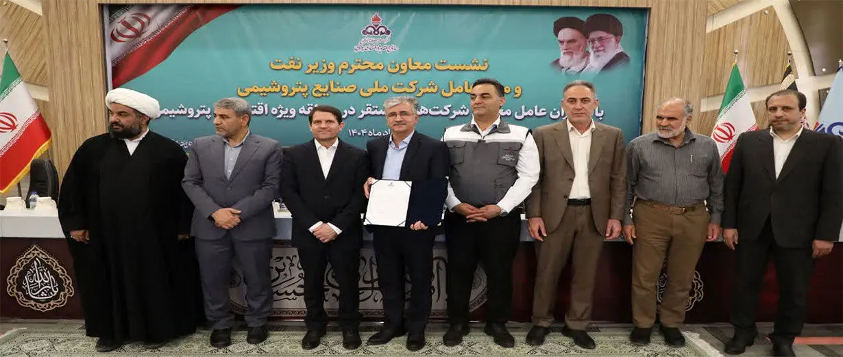 تقدیر ویژه معاون وزیر نفت از مدیرعامل پتروشیمی بوعلی سینا
