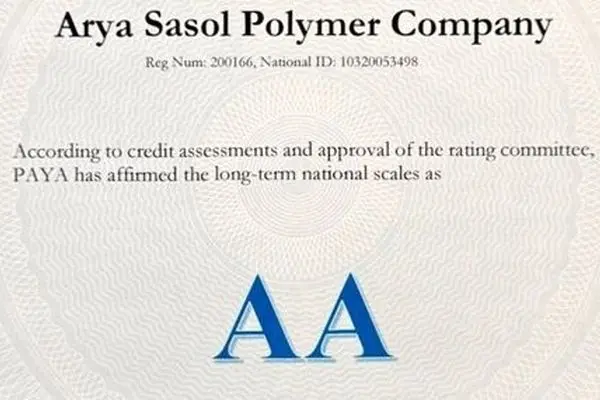 کسب رتبه اعتباری AA برای پنجمین سال پیاپی؛ بالاترین رتبه اعتباری ایران همچنان برای آریاساسول
