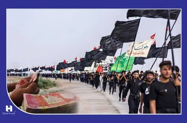 دریافت ارز اربعین توسط ۳۰ هزار زائر حسینی
