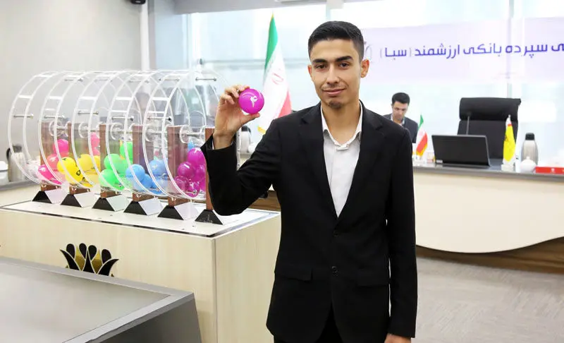 سیزدهمین مرحله قرعهکشی سپرده سبای بانک پارسیان برگزار شد؛ معرفی ۳۰ برنده با ترکیبی از جوایز ارزشمند