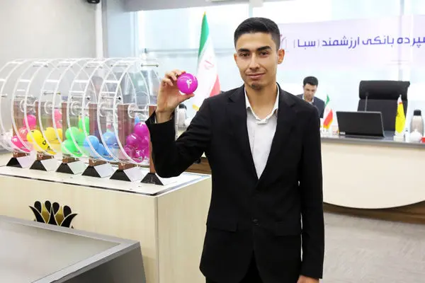 سیزدهمین مرحله قرعه‌کشی سپرده سبای بانک پارسیان برگزار شد؛ معرفی ۳۰ برنده با ترکیبی از جوایز ارزشمند
