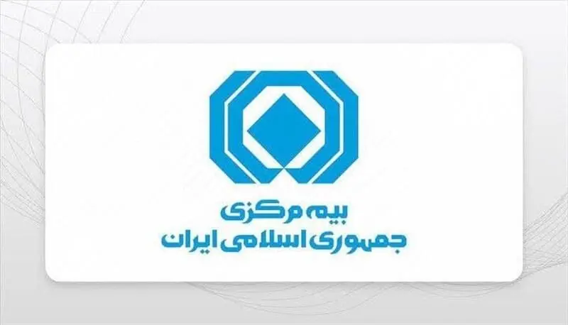 نظرخواهی بیمه مرکزی از سندیکا درباره الزامات جدید واریز مستقیم حق‌بیمه به حساب شرکت‌های بیمه
