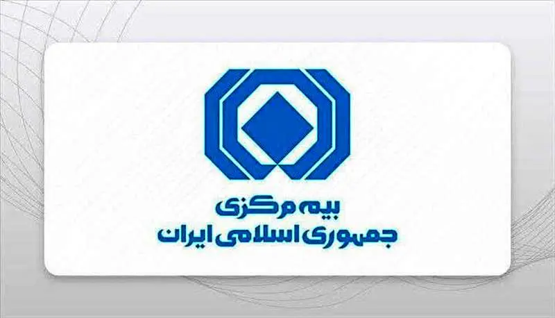 نظرخواهی بیمه مرکزی از سندیکا درباره الزامات جدید واریز مستقیم حق‌بیمه به حساب شرکت‌های بیمه
