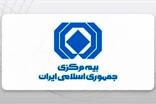 نظرخواهی بیمه مرکزی از سندیکا درباره الزامات جدید واریز مستقیم حق‌بیمه به حساب شرکت‌های بیمه
