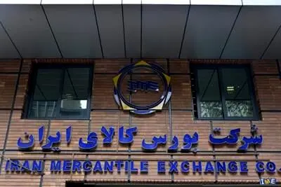 بورس کالای ایران میزبان معامله ۸۵۸ هزار تن انواع محصول
