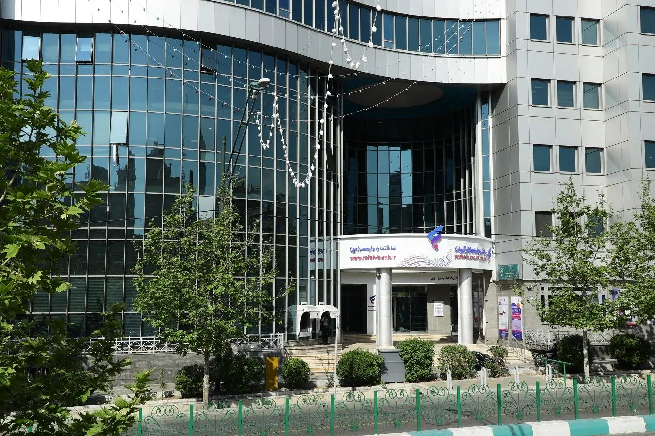 جوایز ارزنده بانک رفاه کارگران به پذیرندگان پایانه‌های فروشگاهی و درگاه‌های پرداخت اینترنتی
