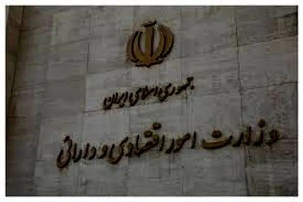 ضرب‌الاجل وزارت اقتصاد؛ درگاه مجوزهای آنلاین طلا تا دوم خرداد بازگشایی می‌شود
