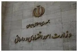 ضرب‌الاجل وزارت اقتصاد؛ درگاه مجوزهای آنلاین طلا تا دوم خرداد بازگشایی می‌شود
