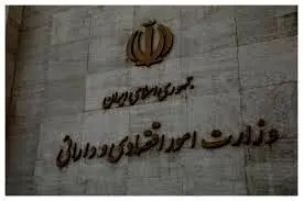 ضرب‌الاجل وزارت اقتصاد؛ درگاه مجوزهای آنلاین طلا تا دوم خرداد بازگشایی می‌شود

