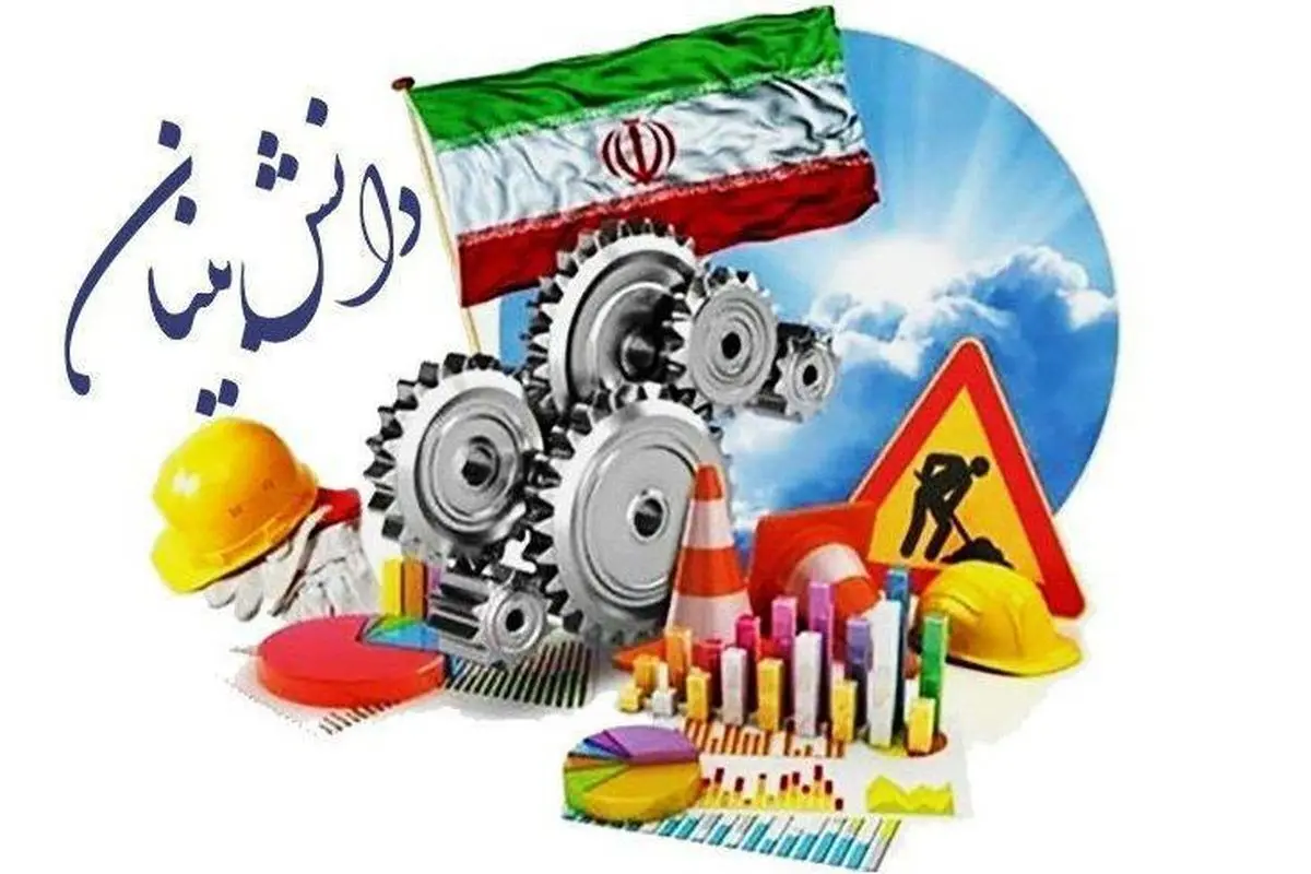 رشد ۲٫۵ برابری پروژه‌های قراردادی «ملی مس» با دانشگاه‌ها و مراکز دانش‌بنیان
