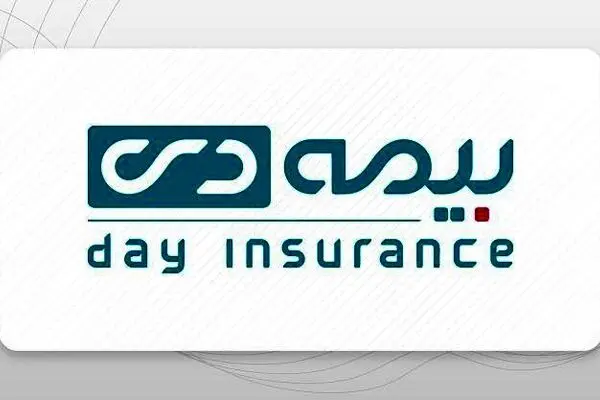 شتاب و اعتماد؛ روایت تازه از مسیر بیمه دی
