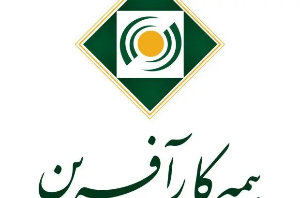 آگهی دعوت به مجمع عمومی عادی سالیانه صاحبان سهام مورخ ۱۴۰۳/۰۳/۳۱ شرکت بیمه کارآفرین (سهامی عام) ثبت شده به شماره ۲۰۰۸۴۵
