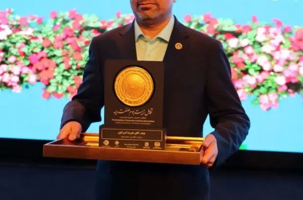 پیام تبریک مدیر عامل بیمه ایران
