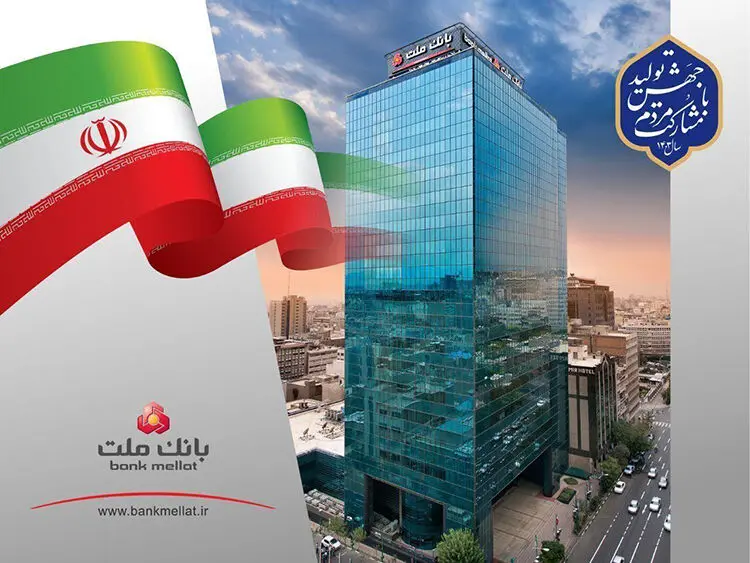 موسسه هوش مصنوعی بانک ملت اولین محصولات خود را وارد بازار می کند
