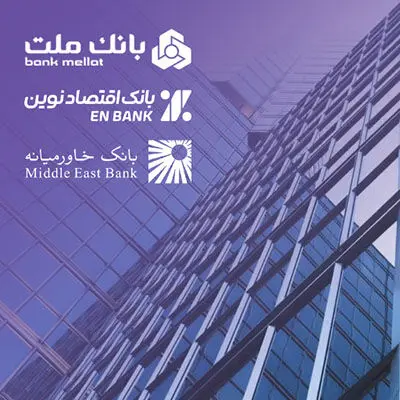 «اقتصادنوین»، بانک‌ برتر از نگاه شاخص «کملز»
