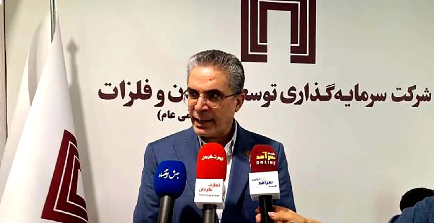 «ومعادن»، موتور محرک صنعت معدن و فولاد ایران
