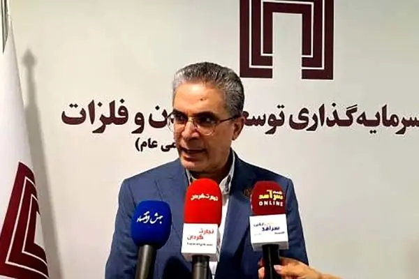 «ومعادن»، موتور محرک صنعت معدن و فولاد ایران
