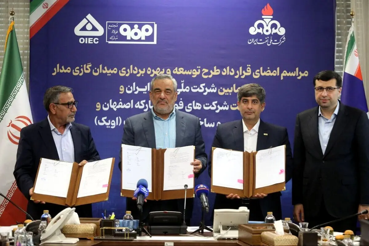سرمایه‌گذاری ۶۰۰ میلیون دلاری فولاد مبارکه برای تأمین پایدار گاز
