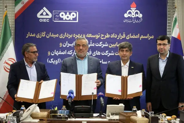 سرمایه‌گذاری ۶۰۰ میلیون دلاری فولاد مبارکه برای تأمین پایدار گاز
