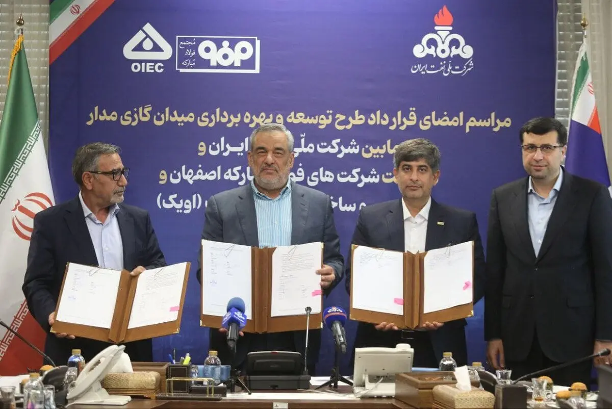سرمایه‌گذاری ۶۰۰ میلیون دلاری فولاد مبارکه برای تأمین پایدار گاز
